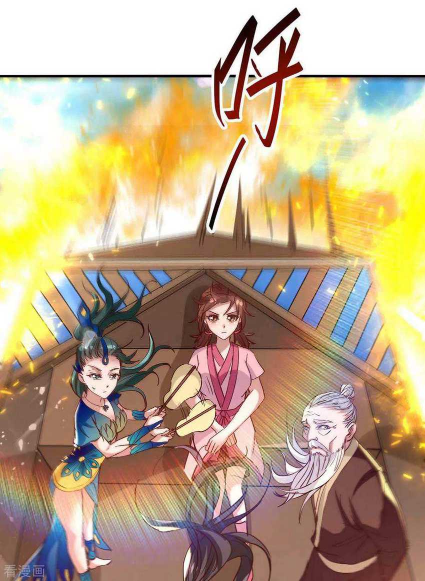 Return of Xiandi Chapter 242 Gambar 15