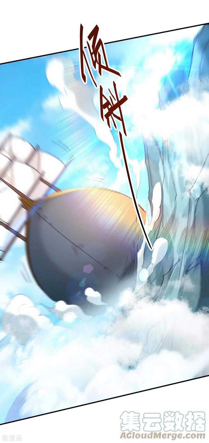 Baca Manhua Return of Xiandi Chapter 242 Gambar 2