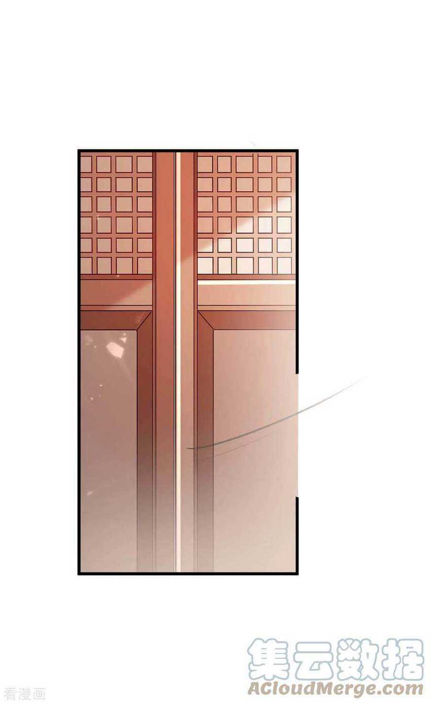 Return of Xiandi Chapter 242 Gambar 31