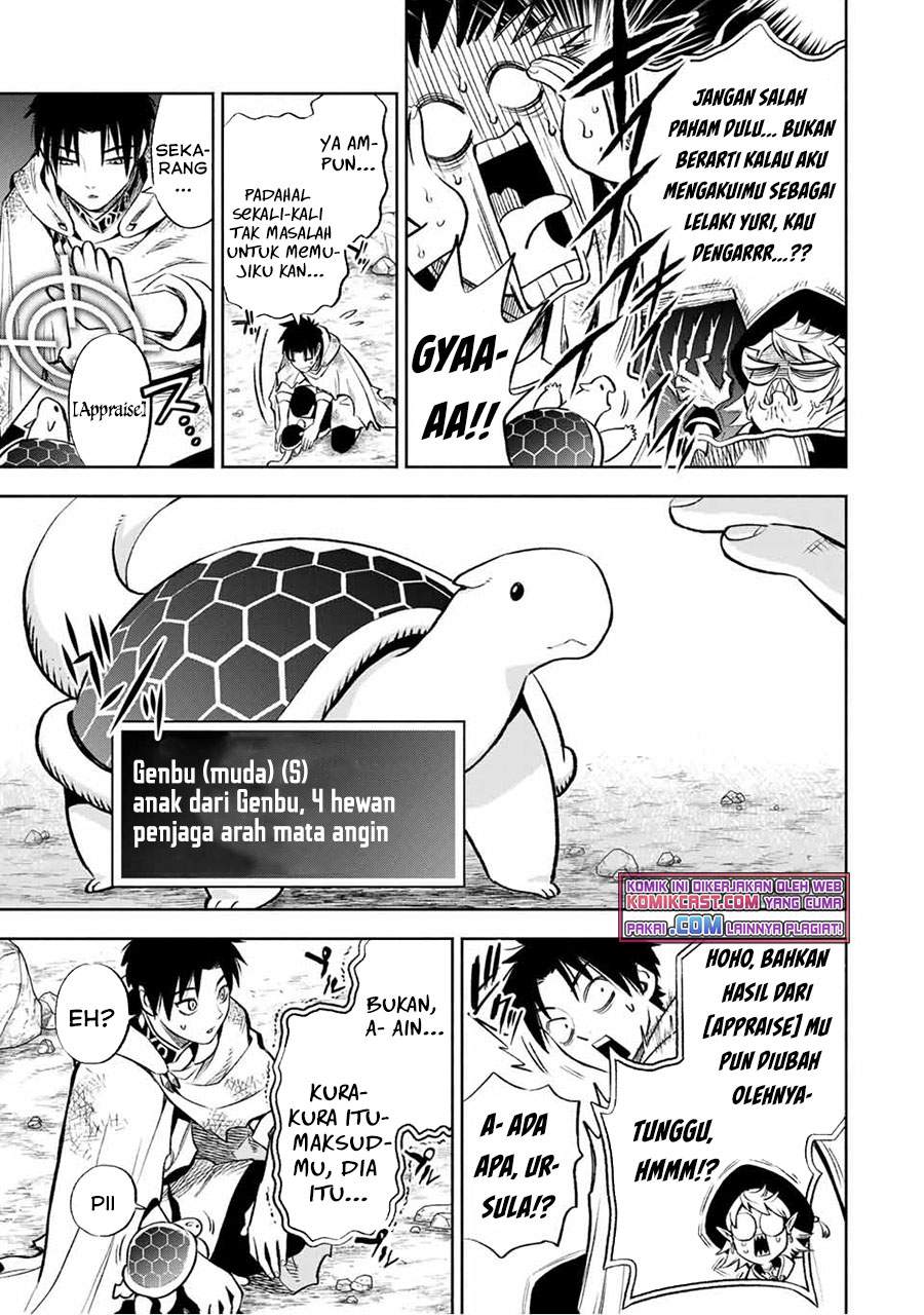 The Unfavorable Job “Appraiser” Is Actually the Strongest Chapter 14.2 Gambar 7