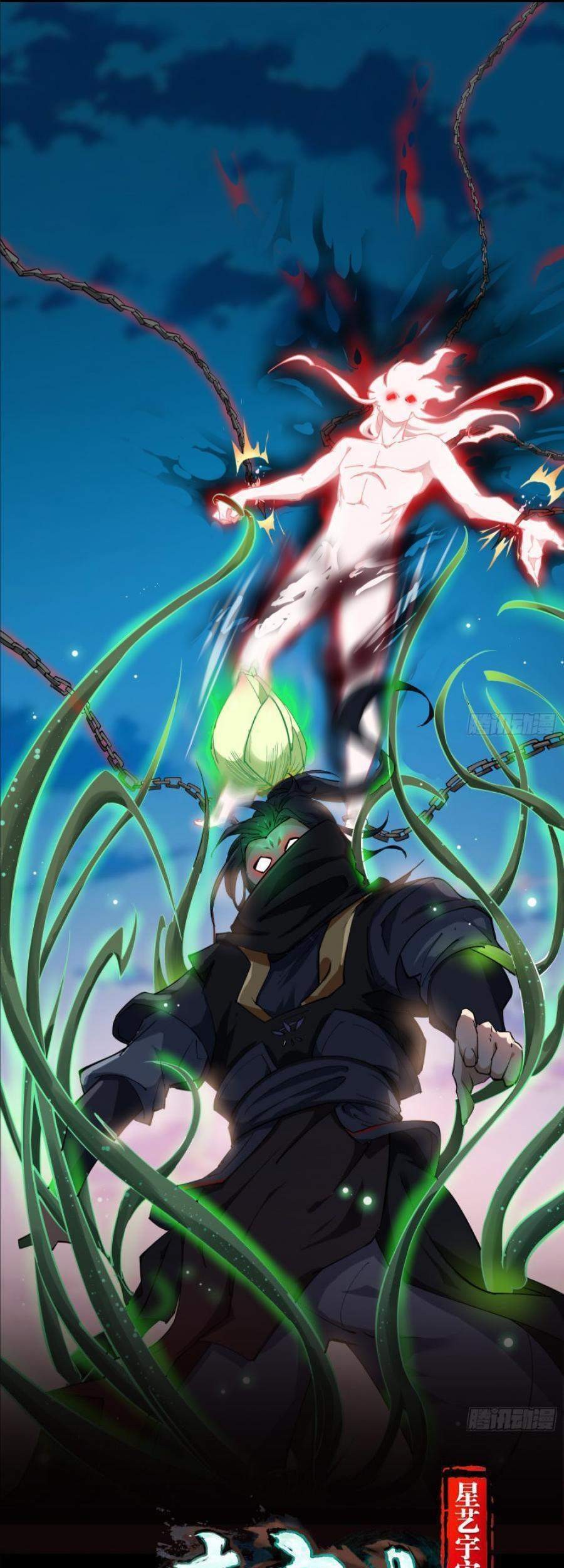 Baca Manhua The Legend of Qing Emperor Chapter 24 Gambar 2