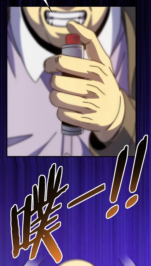Apocalyptic Thief Chapter 16 Gambar 34