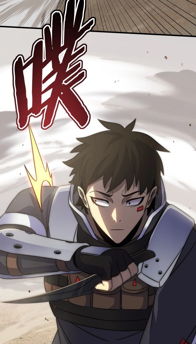 Apocalyptic Thief Chapter 16 Gambar 41