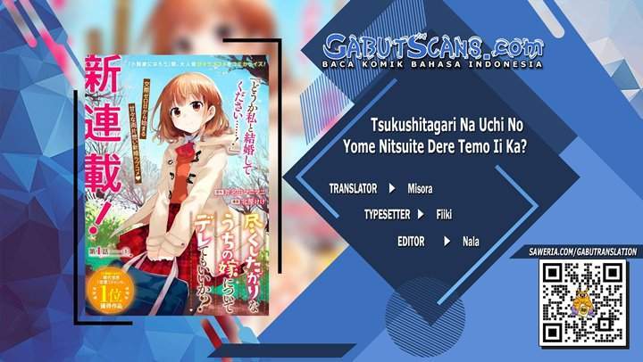 Baca Komik Can I Be Loving Towards My Wife Who Wants to Do All Kinds of Things? Chapter 6 Gambar 1