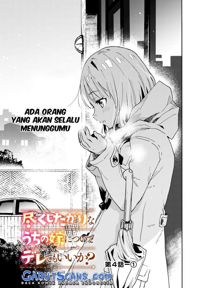 Baca Manga Can I Be Loving Towards My Wife Who Wants to Do All Kinds of Things? Chapter 4 Gambar 2