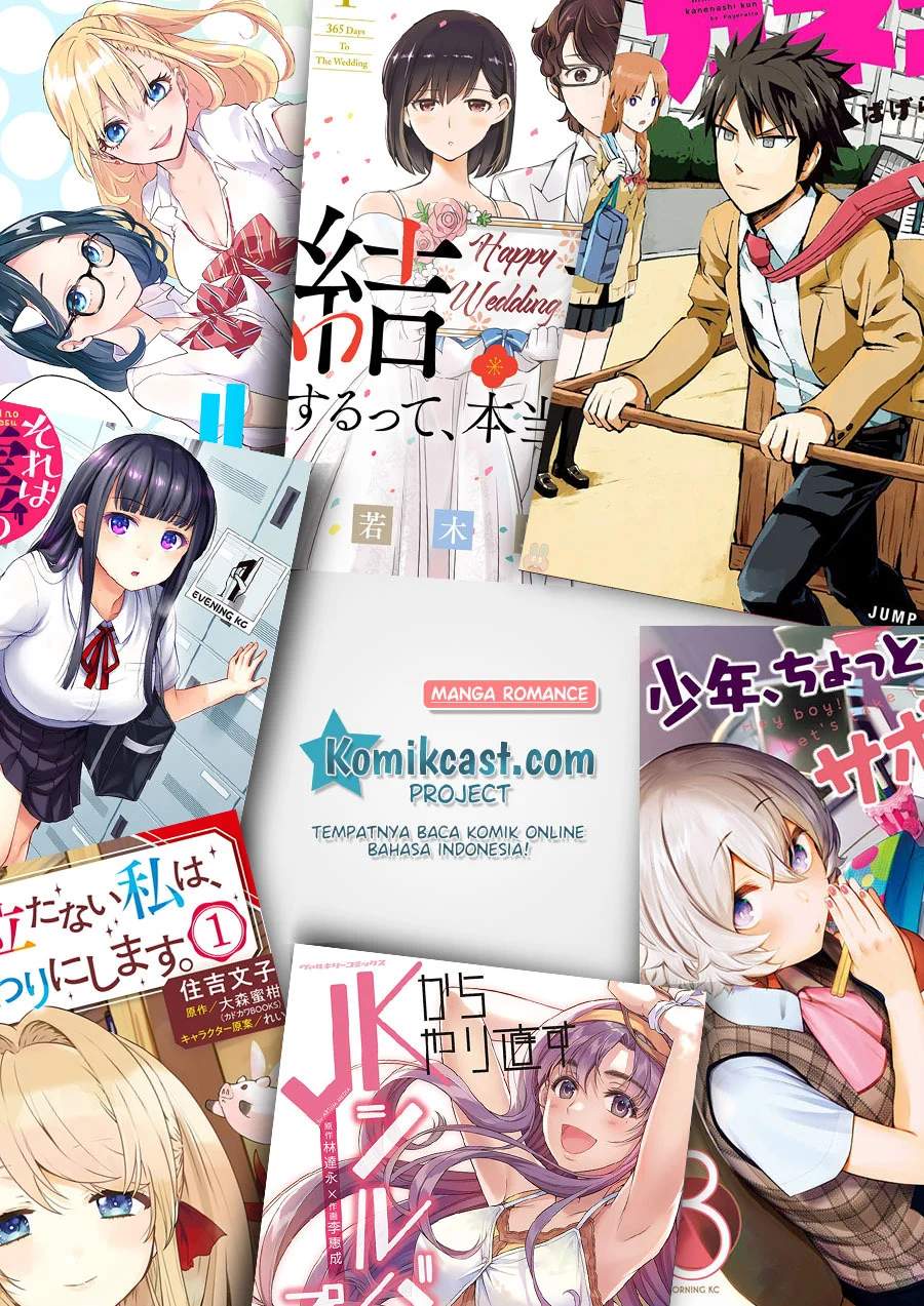 25-ji no Ghost Writer Chapter 1 Gambar 27