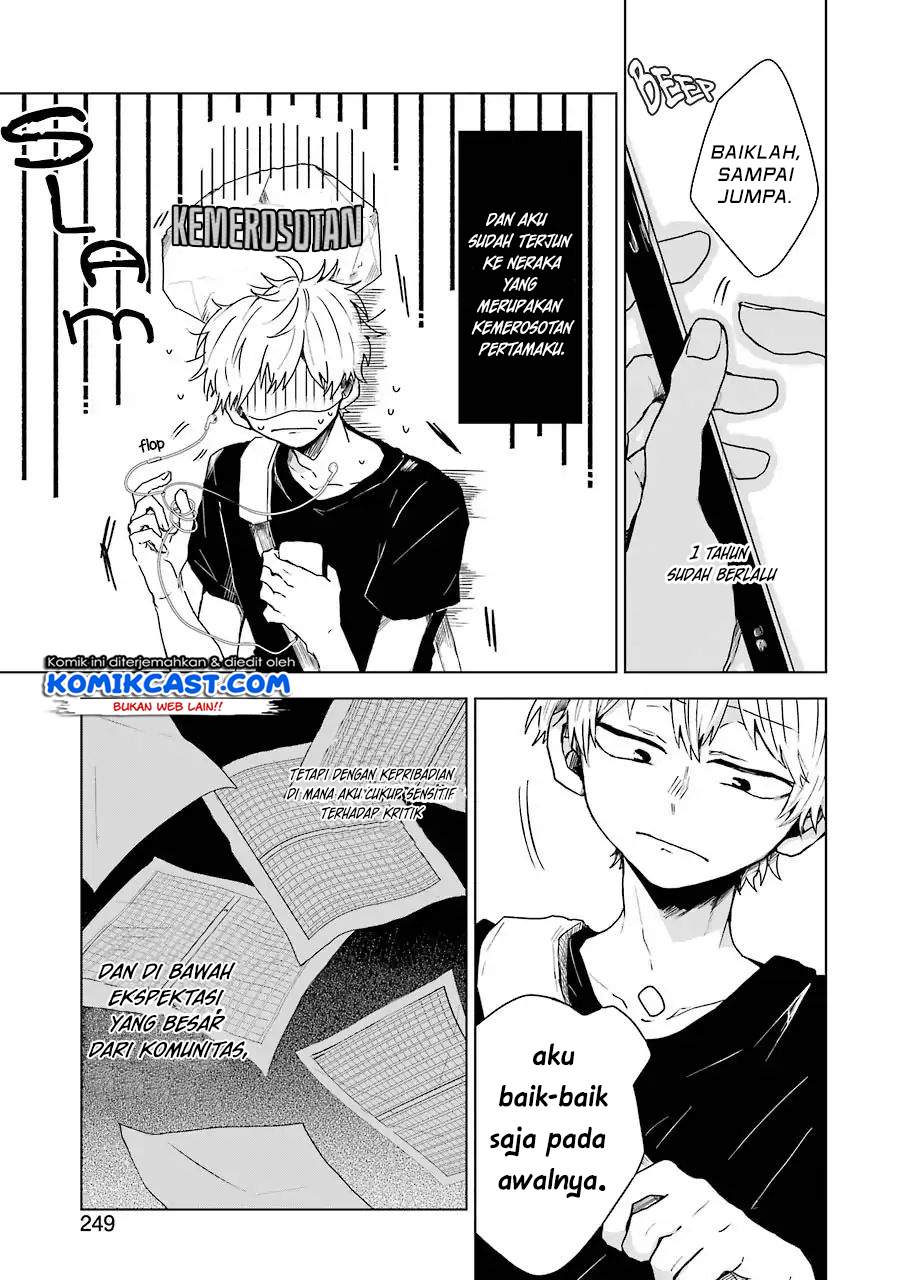 25-ji no Ghost Writer Chapter 1 Gambar 7