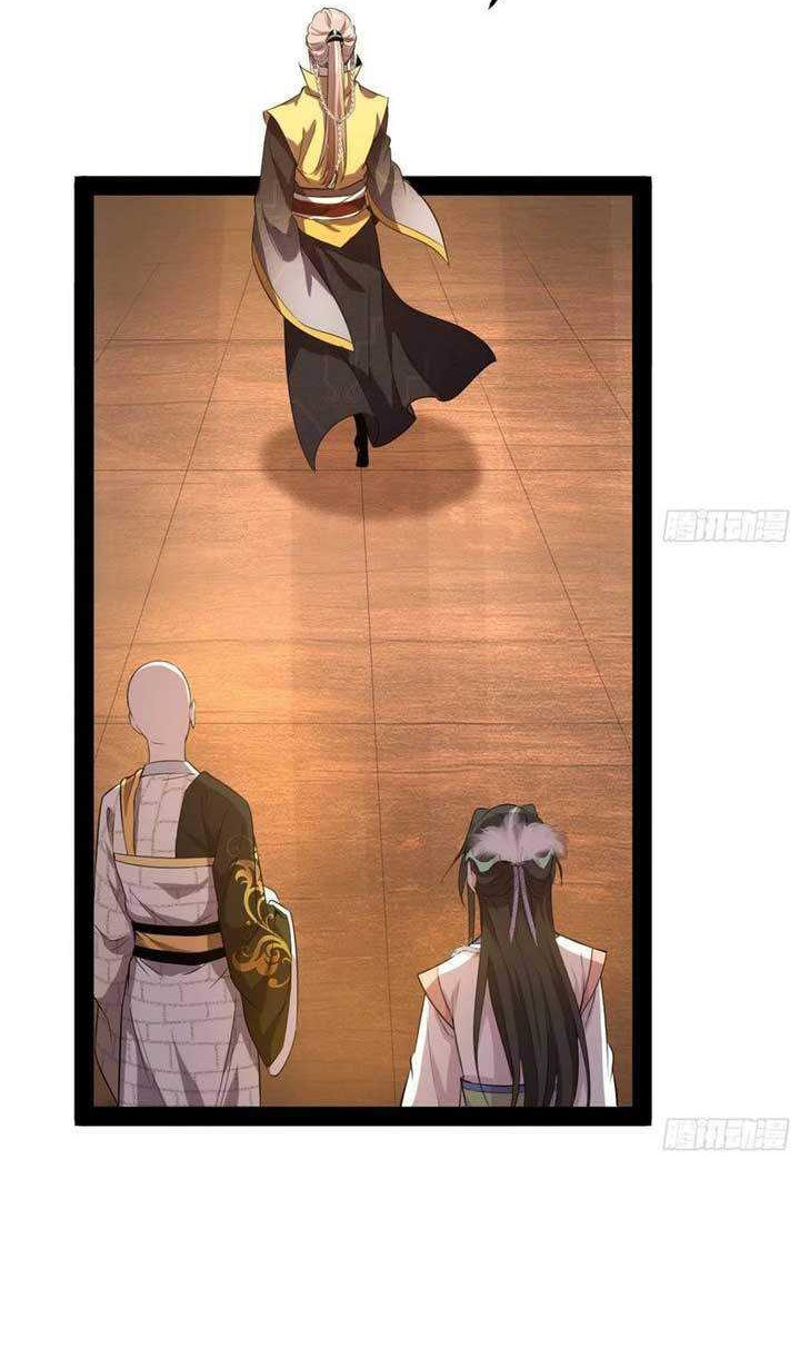 I’m An Evil God Chapter 127 Gambar 16