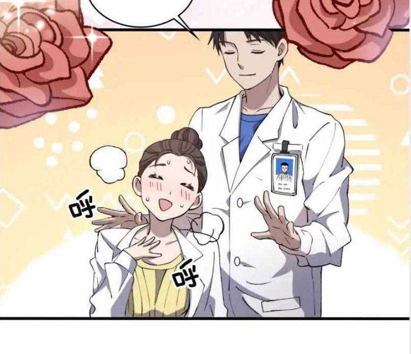 Great Doctor Ling Ran Chapter 55 Gambar 25