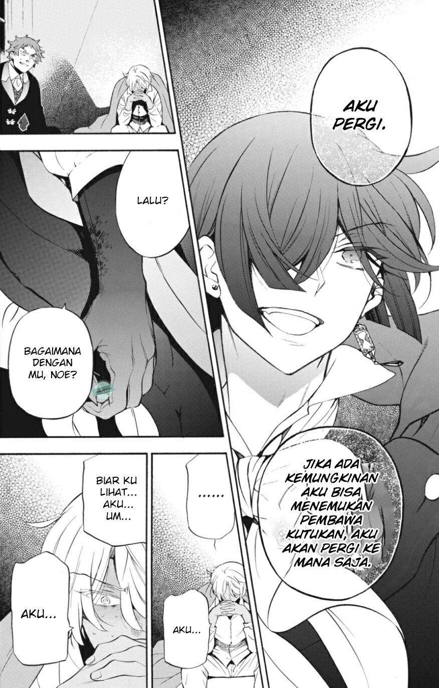 Vanitas no Carte Chapter 23 Gambar 5