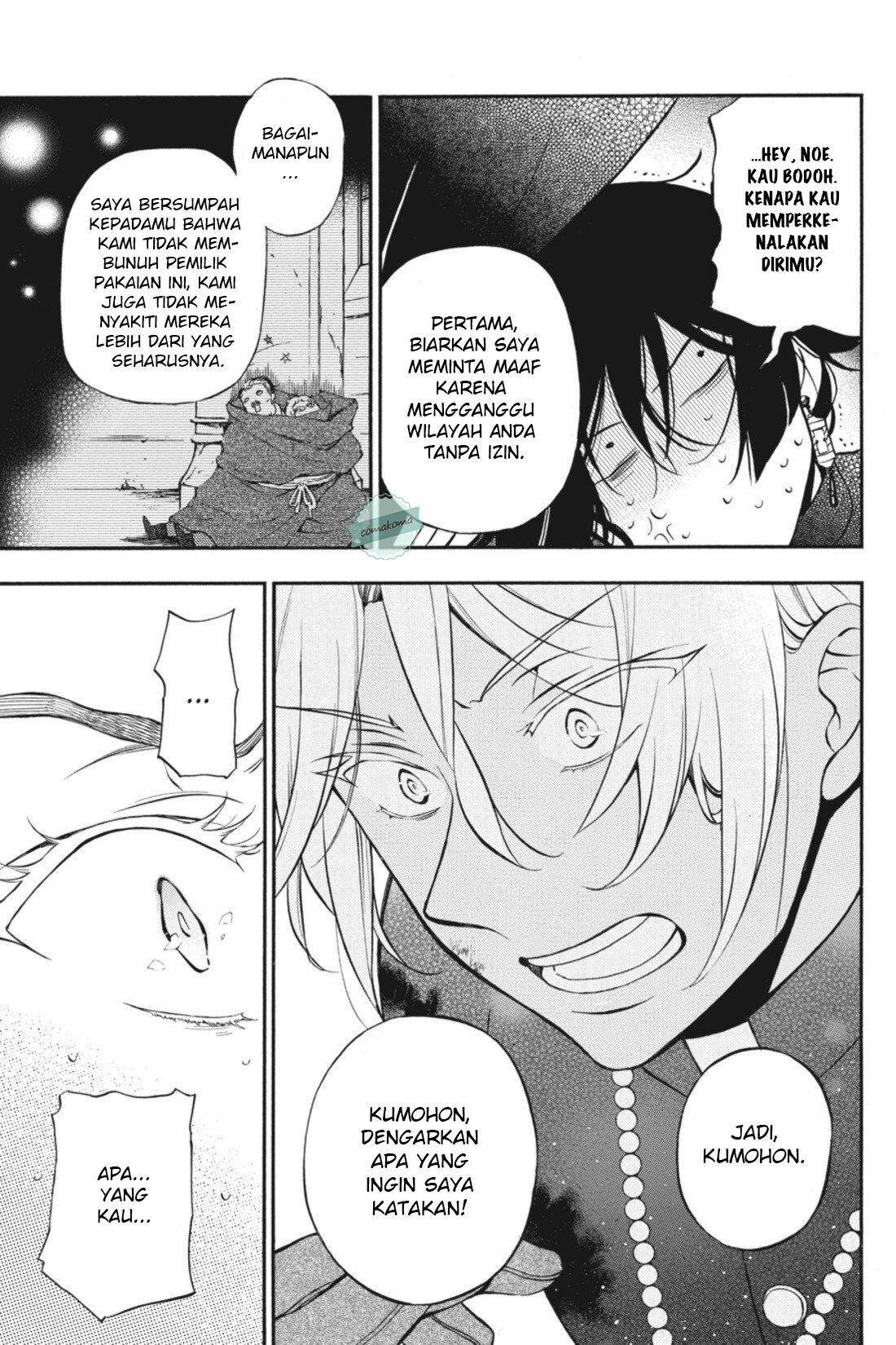 Vanitas no Carte Chapter 16 Gambar 45