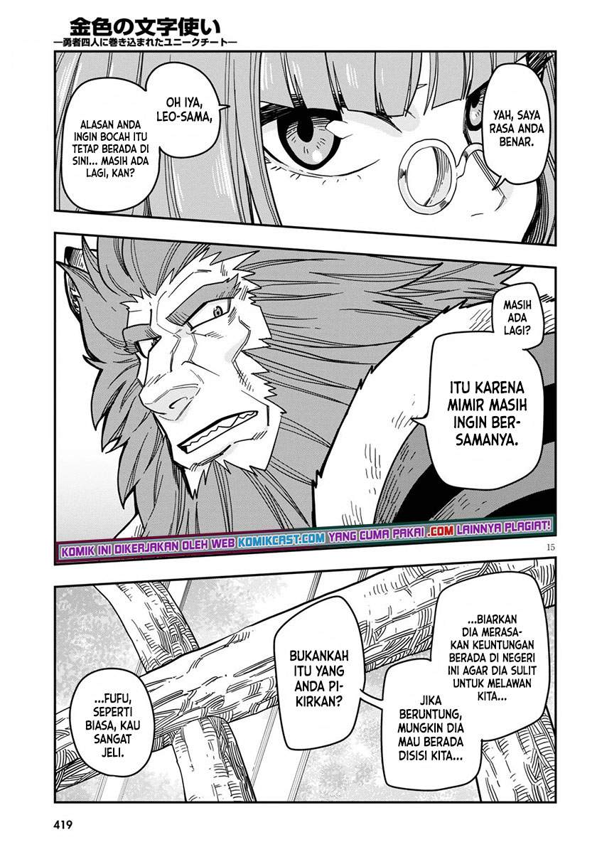 Konjiki no Moji Tsukai: Yuusha Yonin ni Makikomareta Unique Cheat Chapter 78 Gambar 15