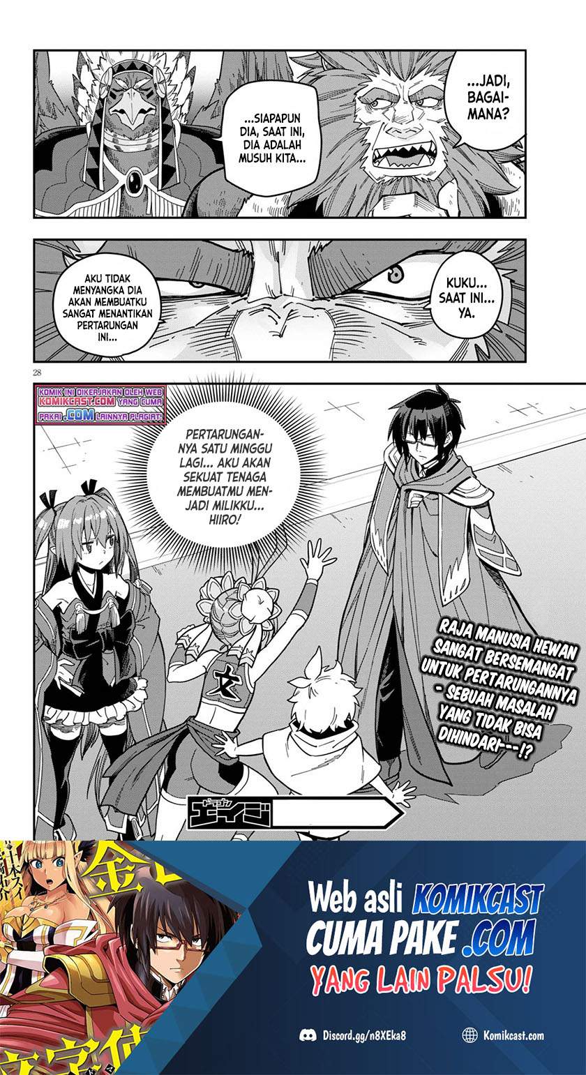 Konjiki no Moji Tsukai: Yuusha Yonin ni Makikomareta Unique Cheat Chapter 78 Gambar 27