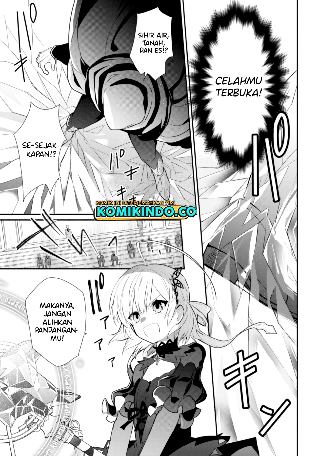 Koujo Denka no Kateikyoushi Chapter 17 Gambar 10
