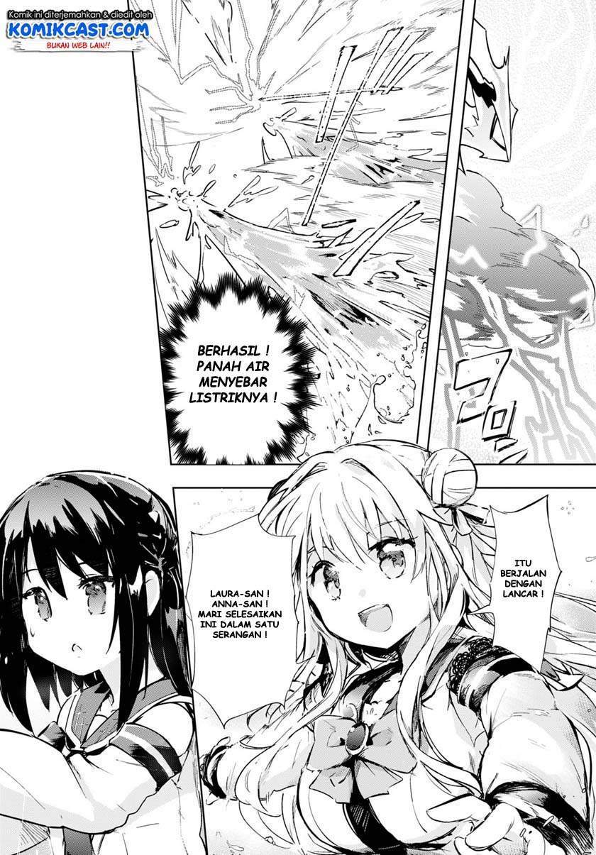 Baca Manga Kenshi o Mezashite Nyugaku Shitanoni Maho Tekisei 9999 Nandesukedo!? Chapter 32 Gambar 2