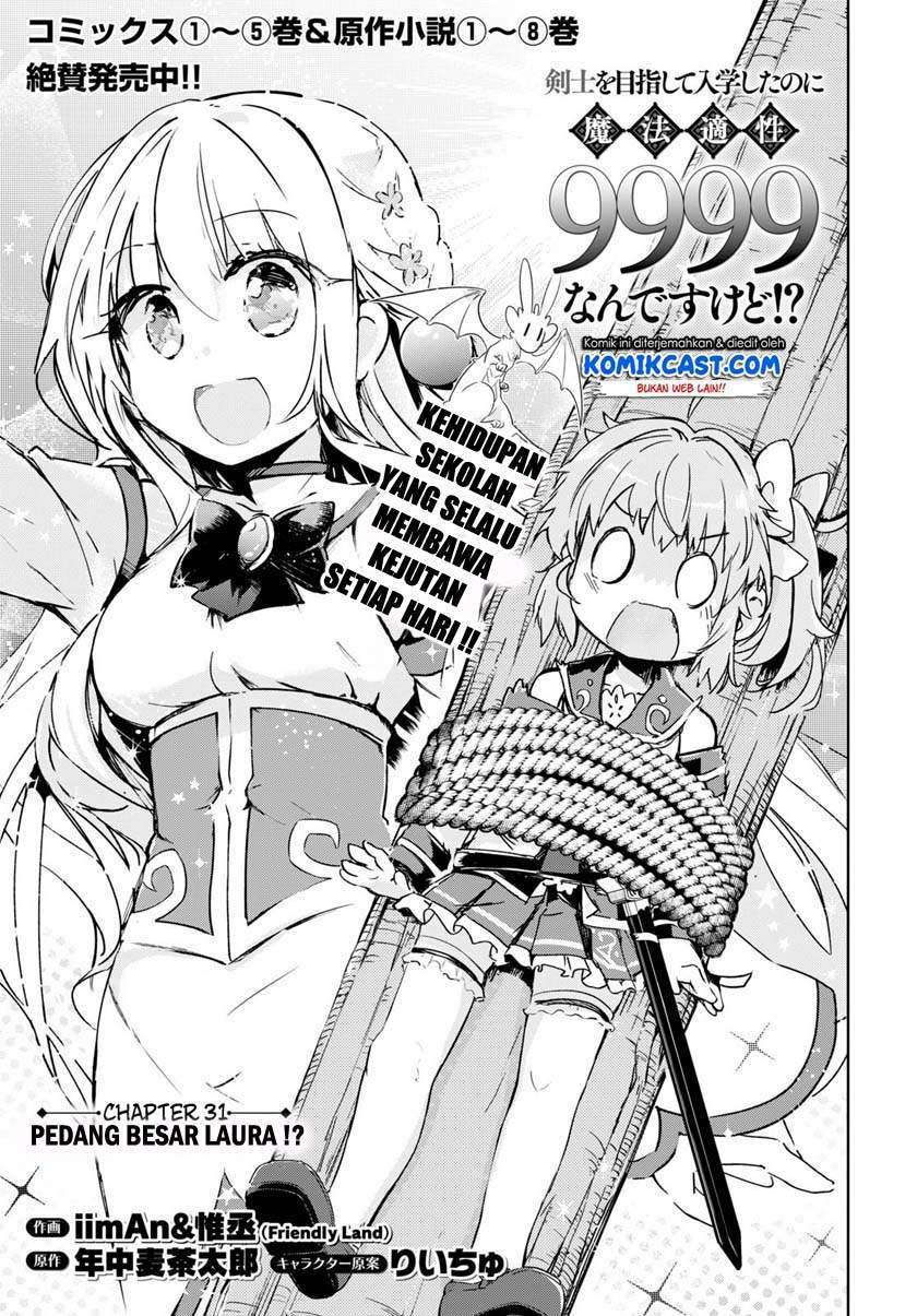 Baca Komik Kenshi o Mezashite Nyugaku Shitanoni Maho Tekisei 9999 Nandesukedo!? Chapter 31 Gambar 1