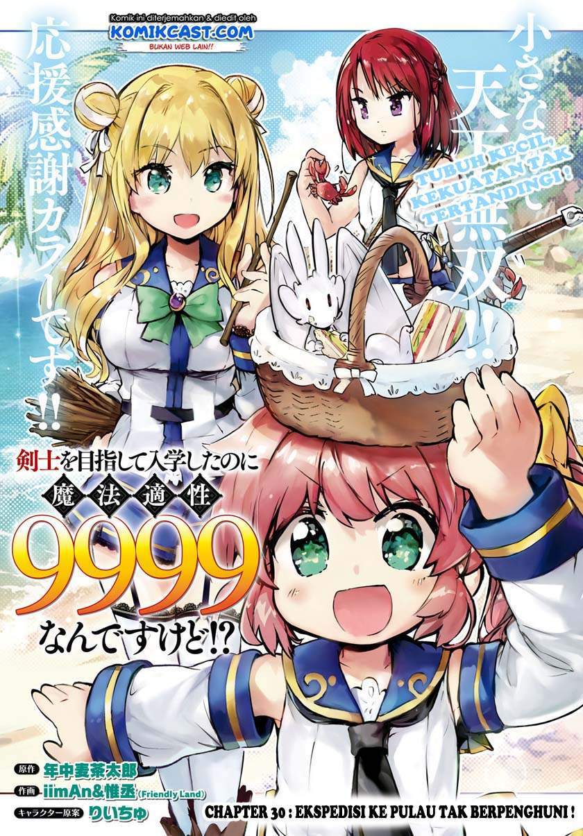 Baca Komik Kenshi o Mezashite Nyugaku Shitanoni Maho Tekisei 9999 Nandesukedo!? Chapter 30 Gambar 1