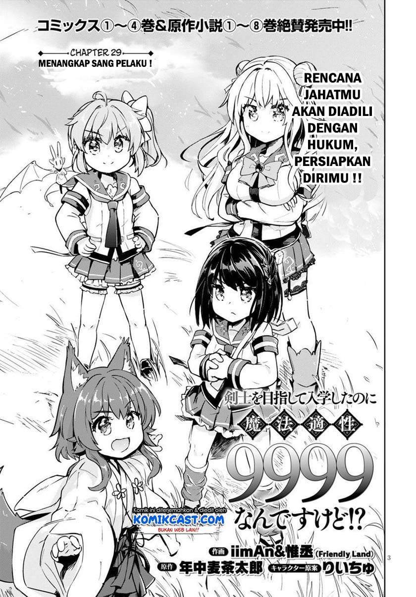 Kenshi o Mezashite Nyugaku Shitanoni Maho Tekisei 9999 Nandesukedo!? Chapter 29 Gambar 3