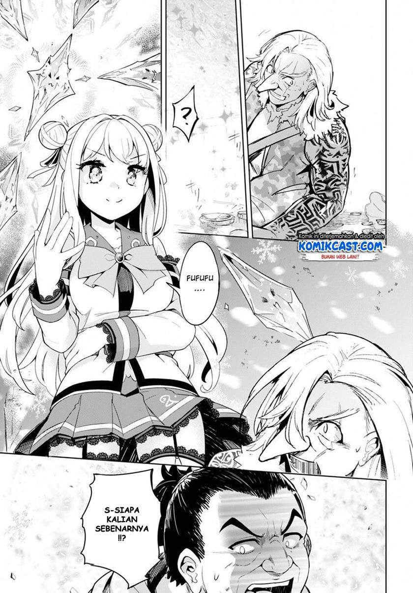 Kenshi o Mezashite Nyugaku Shitanoni Maho Tekisei 9999 Nandesukedo!? Chapter 25 Gambar 11