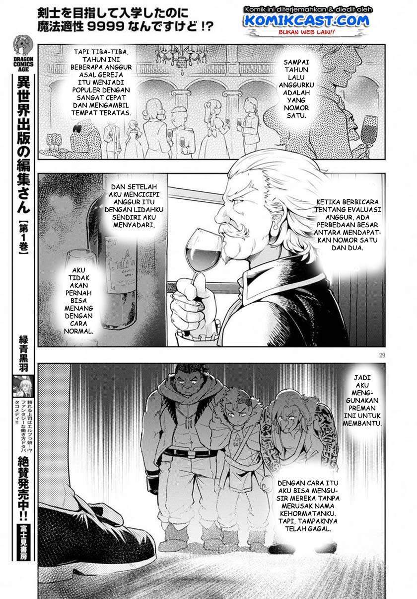 Kenshi o Mezashite Nyugaku Shitanoni Maho Tekisei 9999 Nandesukedo!? Chapter 25 Gambar 31