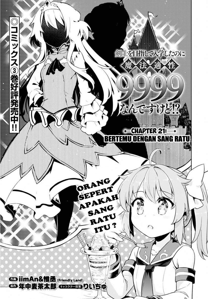 Baca Komik Kenshi o Mezashite Nyugaku Shitanoni Maho Tekisei 9999 Nandesukedo!? Chapter 21 Gambar 1