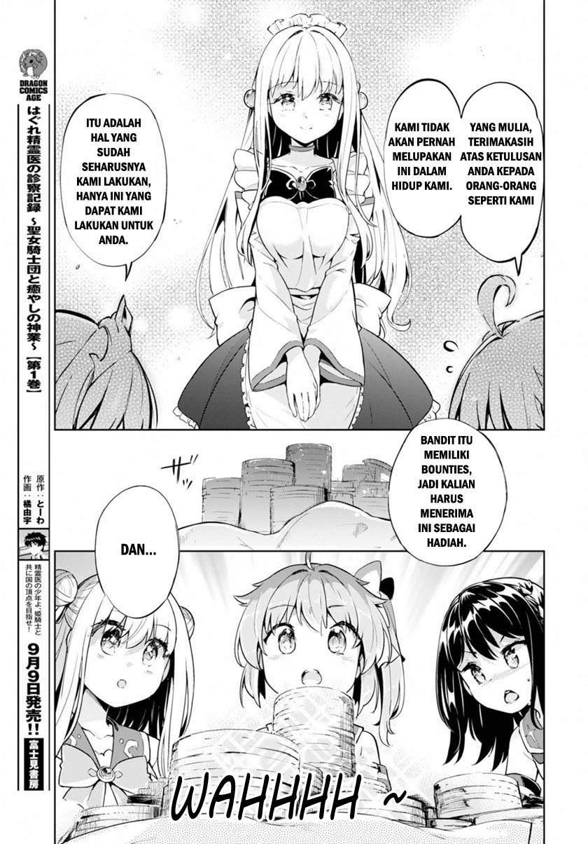 Kenshi o Mezashite Nyugaku Shitanoni Maho Tekisei 9999 Nandesukedo!? Chapter 21 Gambar 17