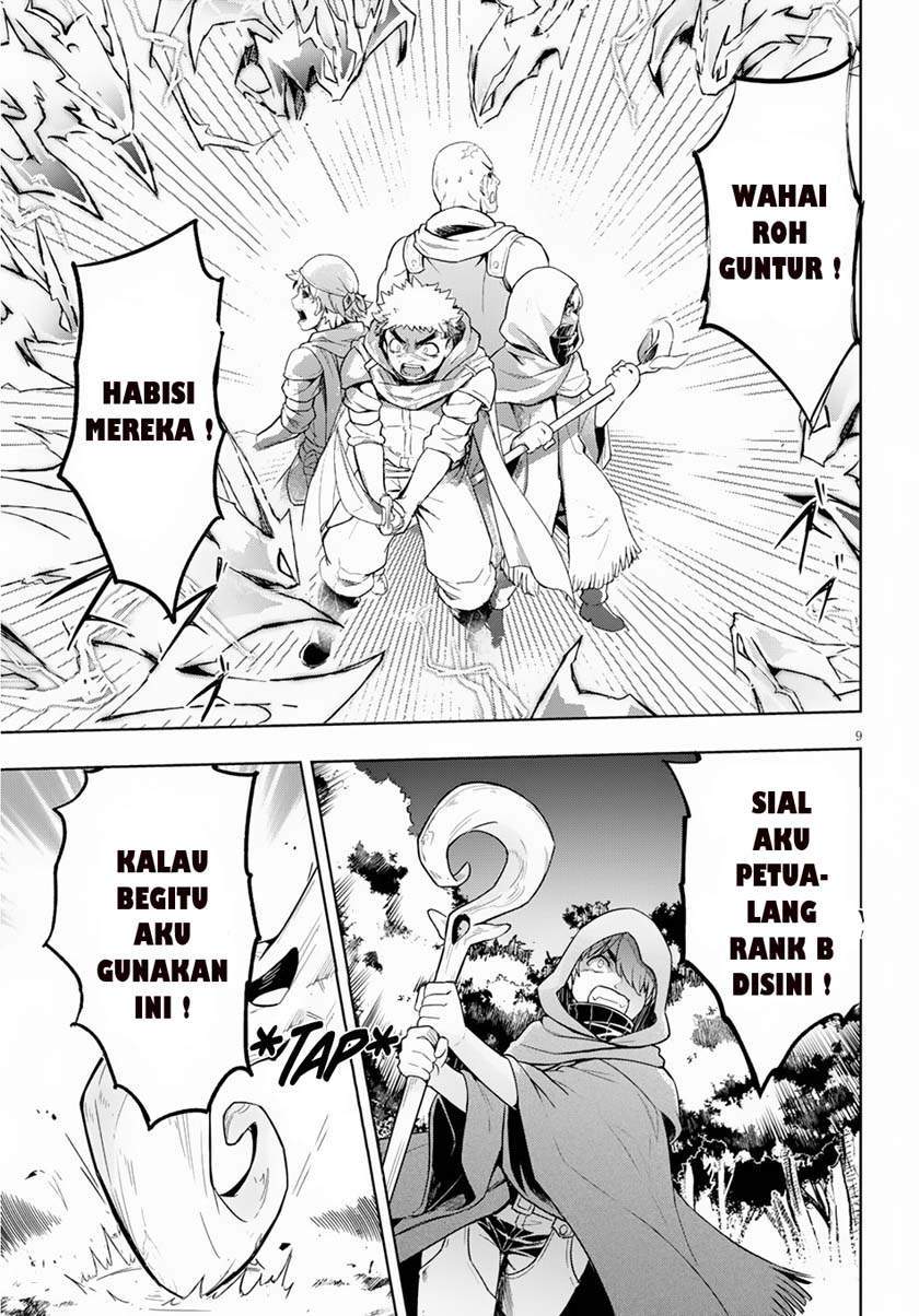 Kenshi o Mezashite Nyugaku Shitanoni Maho Tekisei 9999 Nandesukedo!? Chapter 19 Gambar 11