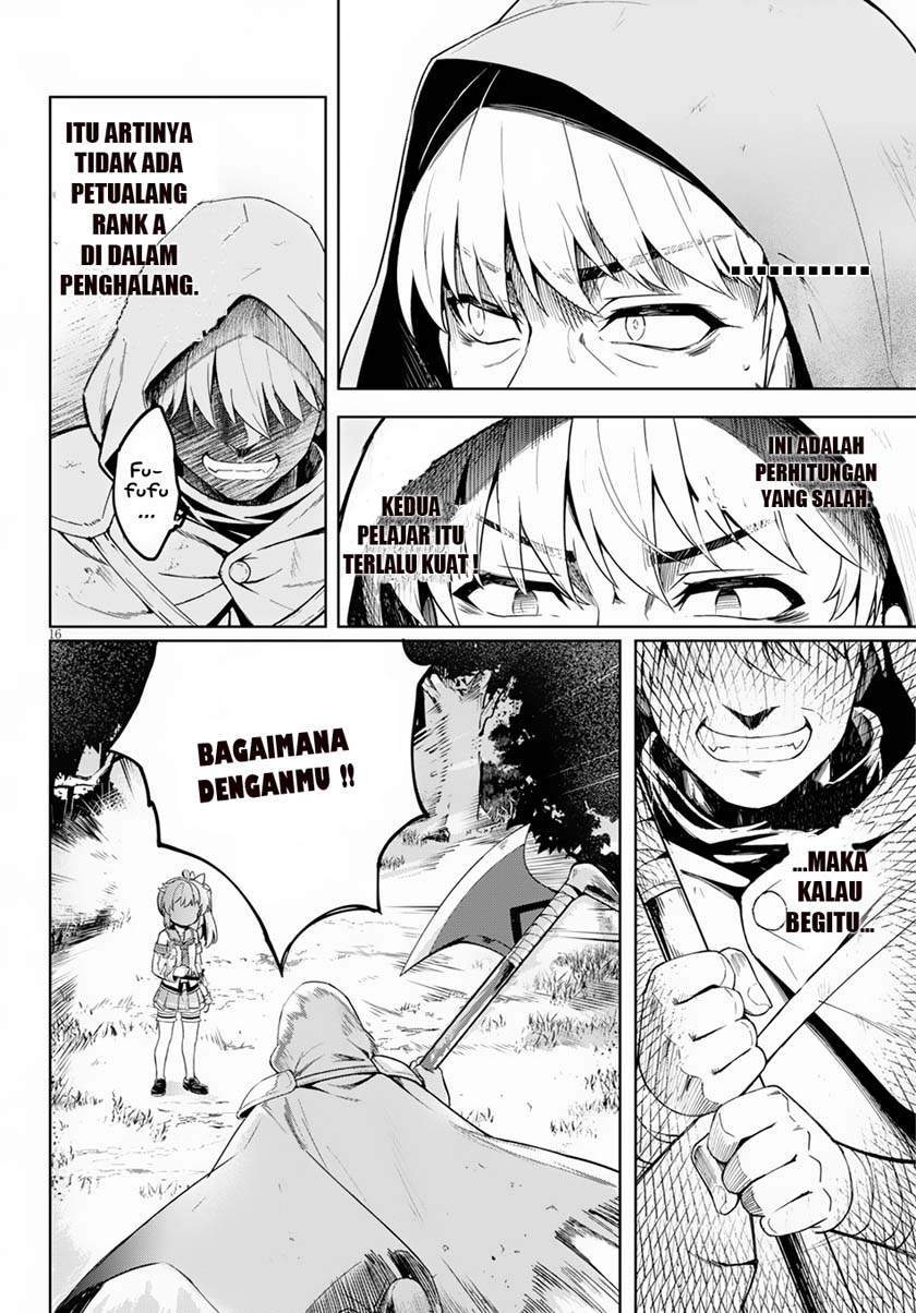 Kenshi o Mezashite Nyugaku Shitanoni Maho Tekisei 9999 Nandesukedo!? Chapter 19 Gambar 18