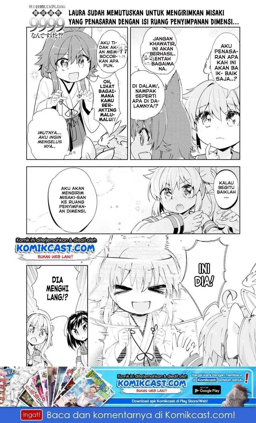 Kenshi o Mezashite Nyugaku Shitanoni Maho Tekisei 9999 Nandesukedo!? Chapter 17 Gambar 3