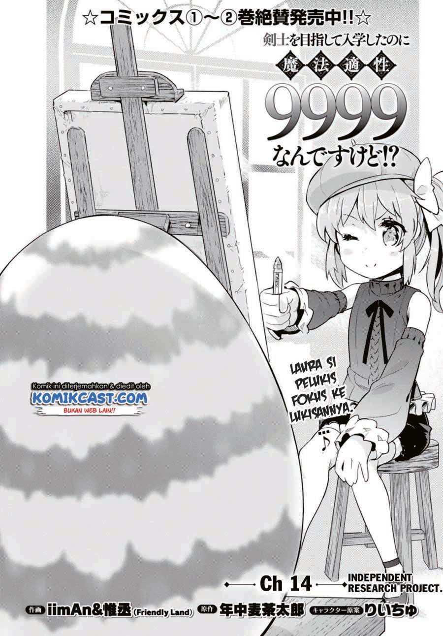 Kenshi o Mezashite Nyugaku Shitanoni Maho Tekisei 9999 Nandesukedo!? Chapter 14 Gambar 4