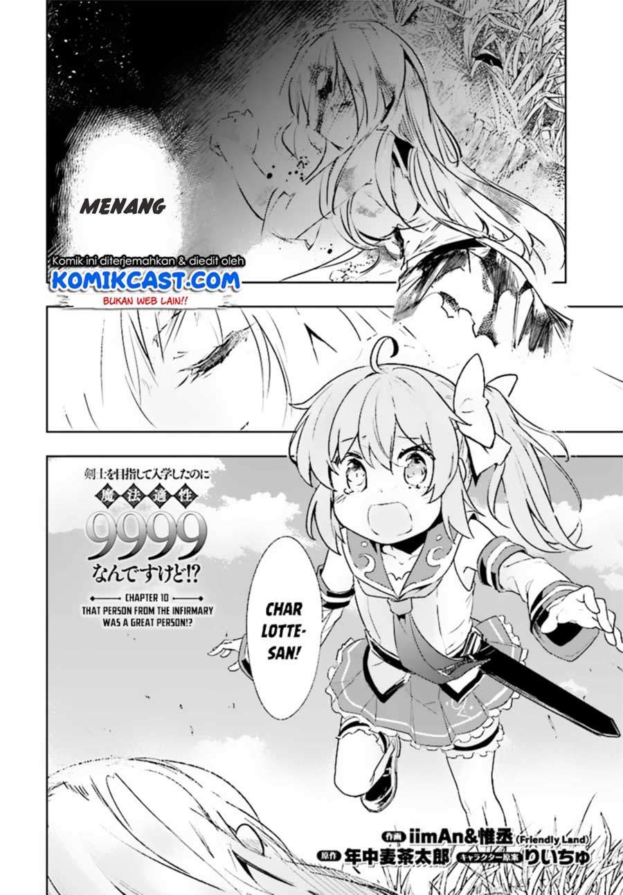 Kenshi o Mezashite Nyugaku Shitanoni Maho Tekisei 9999 Nandesukedo!? Chapter 10 Gambar 5