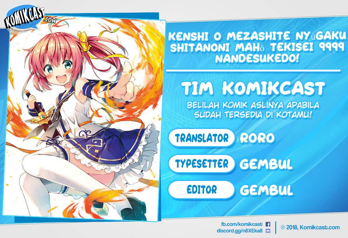 Baca Komik Kenshi o Mezashite Nyugaku Shitanoni Maho Tekisei 9999 Nandesukedo!? Chapter 07 Gambar 1