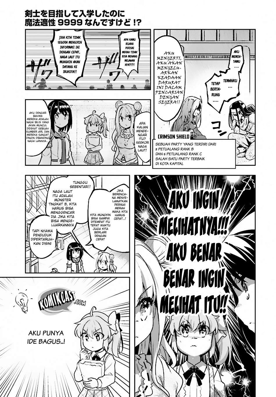 Kenshi o Mezashite Nyugaku Shitanoni Maho Tekisei 9999 Nandesukedo!? Chapter 07 Gambar 19