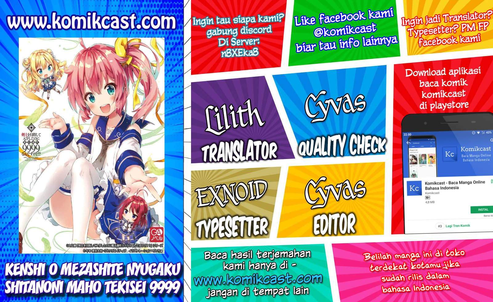 Baca Komik Kenshi o Mezashite Nyugaku Shitanoni Maho Tekisei 9999 Nandesukedo!? Chapter 04 Gambar 1