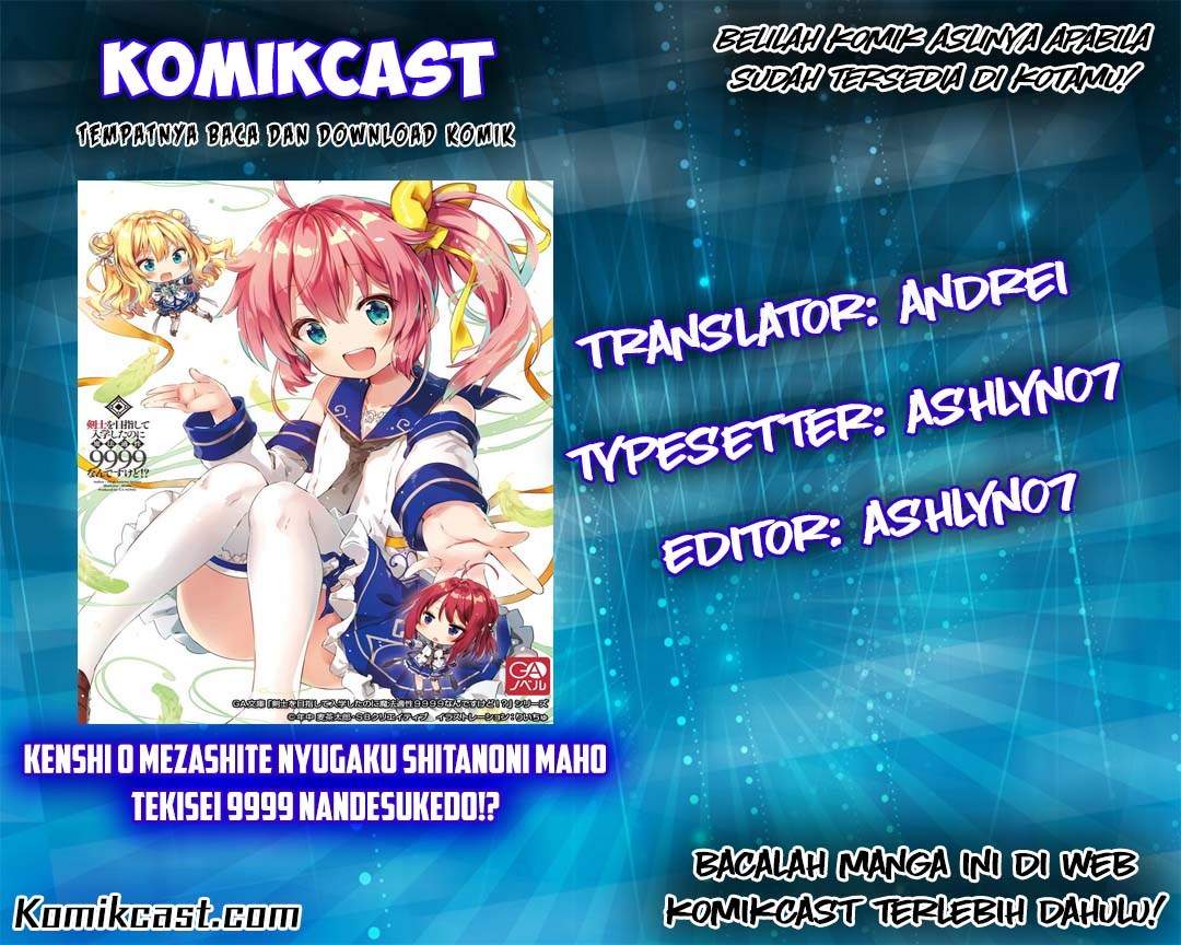 Baca Komik Kenshi o Mezashite Nyugaku Shitanoni Maho Tekisei 9999 Nandesukedo!? Chapter 02 Gambar 1