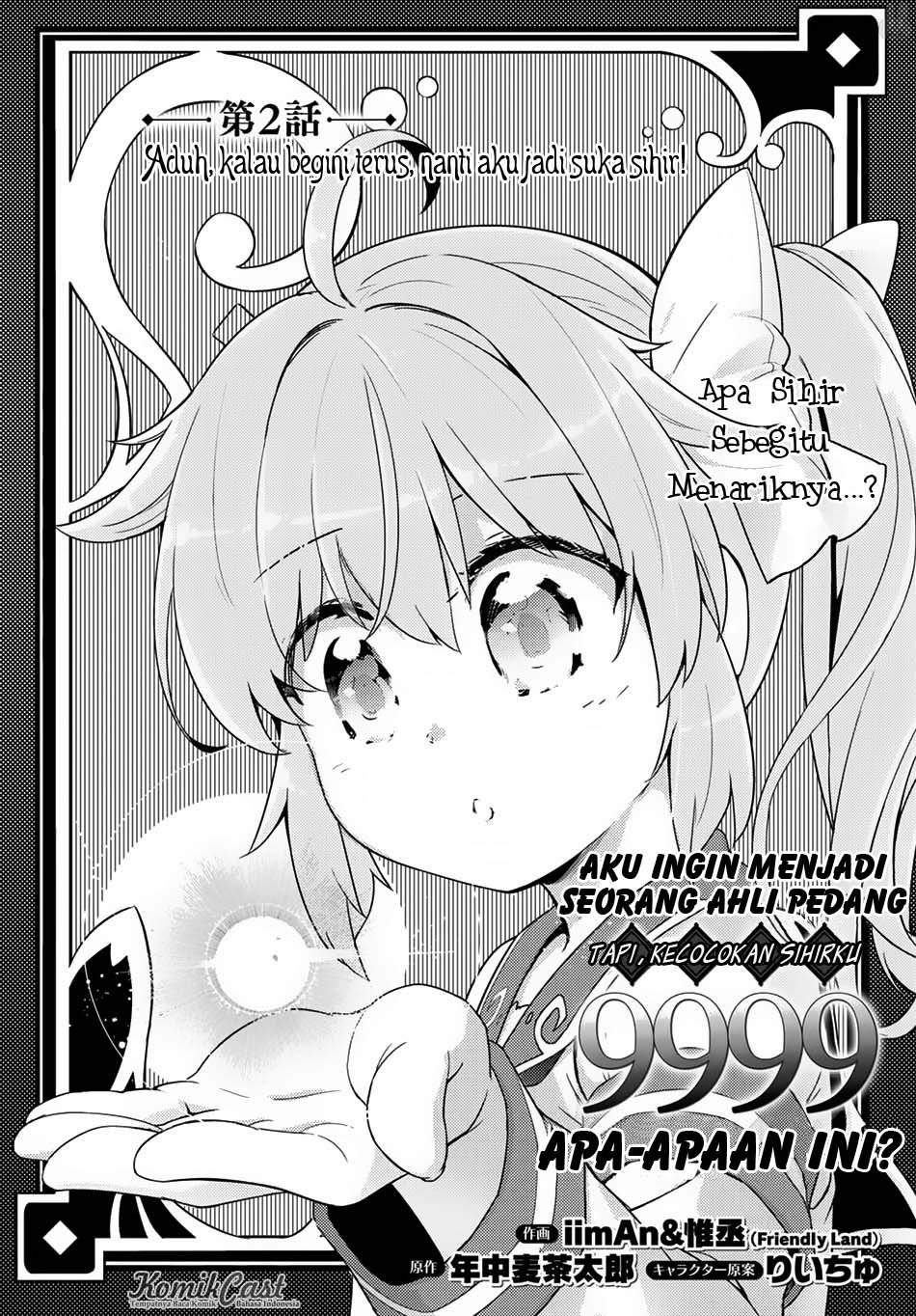 Kenshi o Mezashite Nyugaku Shitanoni Maho Tekisei 9999 Nandesukedo!? Chapter 02 Gambar 3
