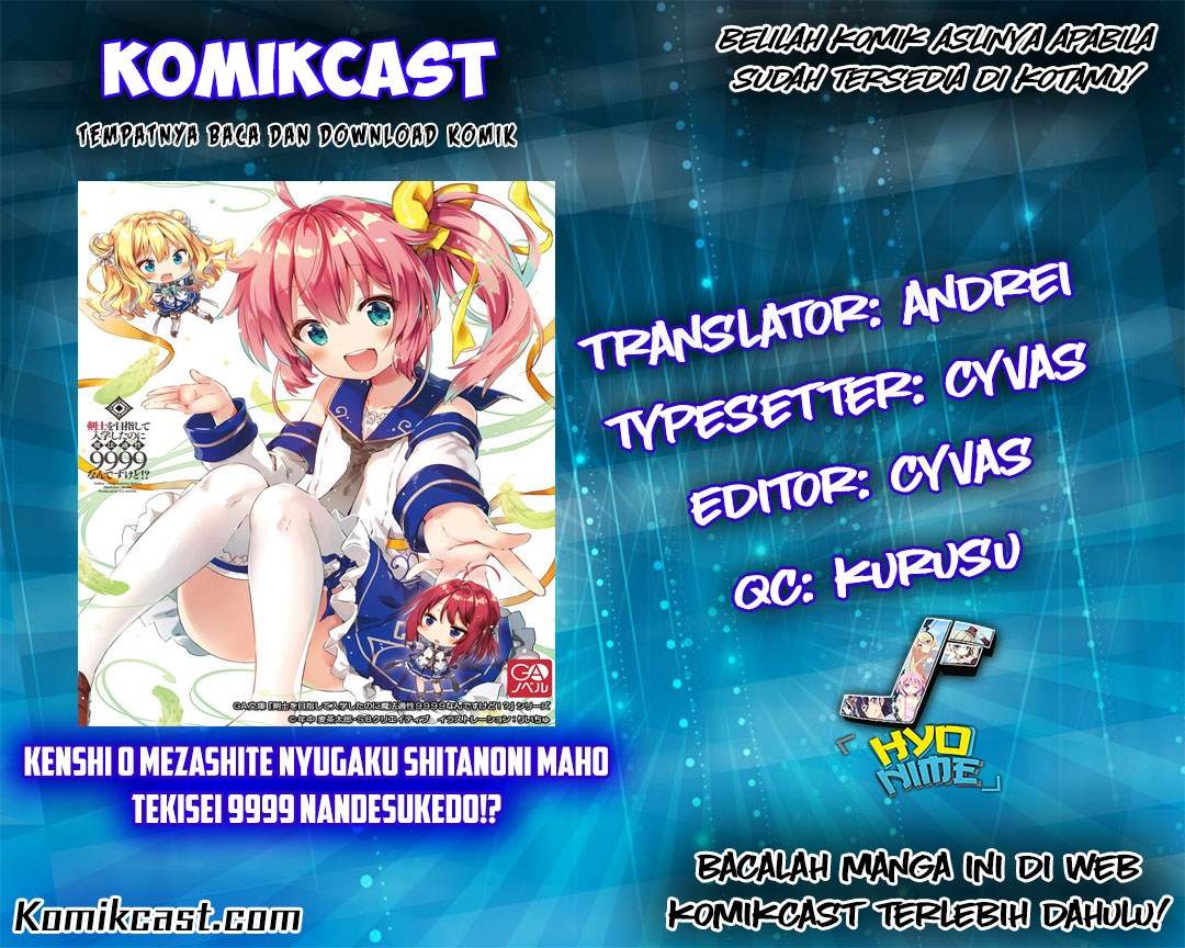 Baca Manga Kenshi o Mezashite Nyugaku Shitanoni Maho Tekisei 9999 Nandesukedo!? Chapter 01 Gambar 2