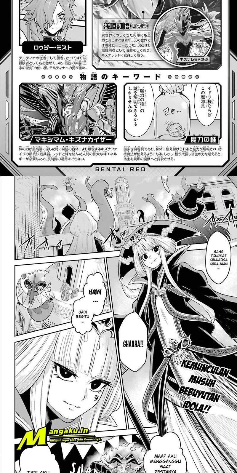 Baca Manga The Red Ranger Becomes an Adventurer in Another World Chapter 7.1 Gambar 2