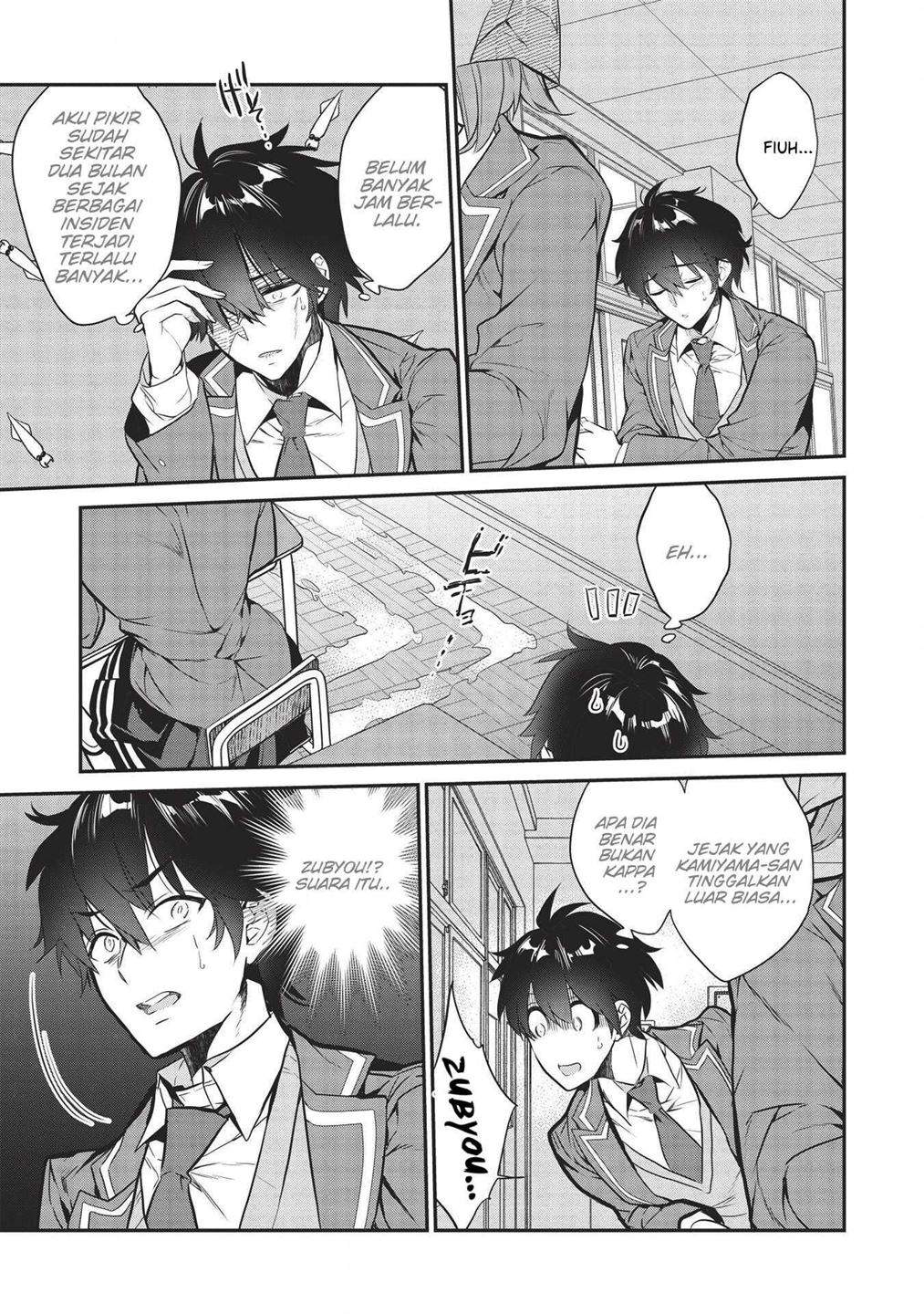 Kamiyama-san no Kami Bukuro no Naka ni wa Chapter 3 Gambar 6