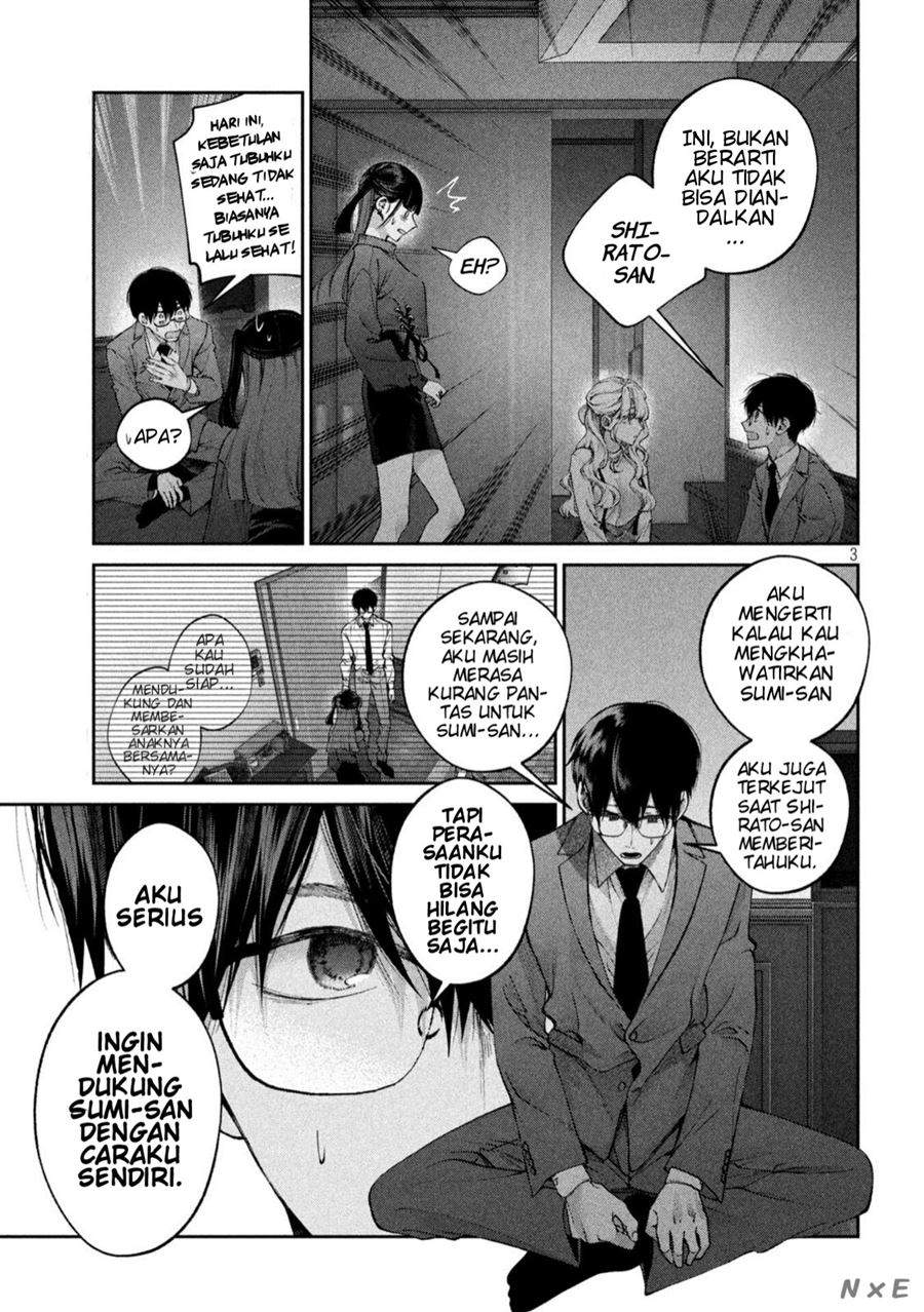 Inu to Kuzu (Dog and Scum) Chapter 18 Gambar 4