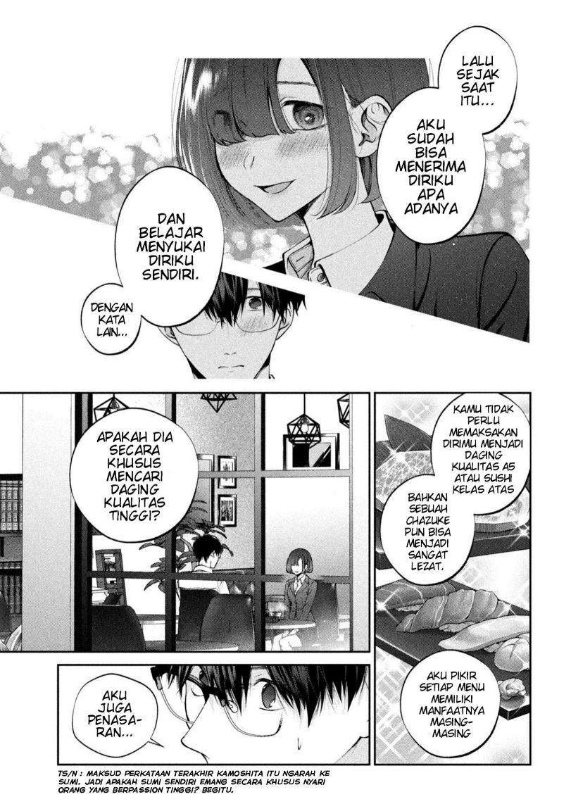 Inu to Kuzu (Dog and Scum) Chapter 16 Gambar 11