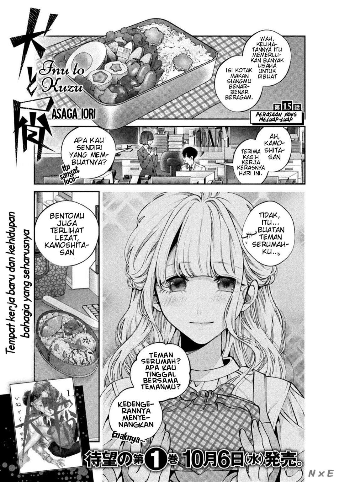 Baca Manga Inu to Kuzu (Dog and Scum) Chapter 15 Gambar 2