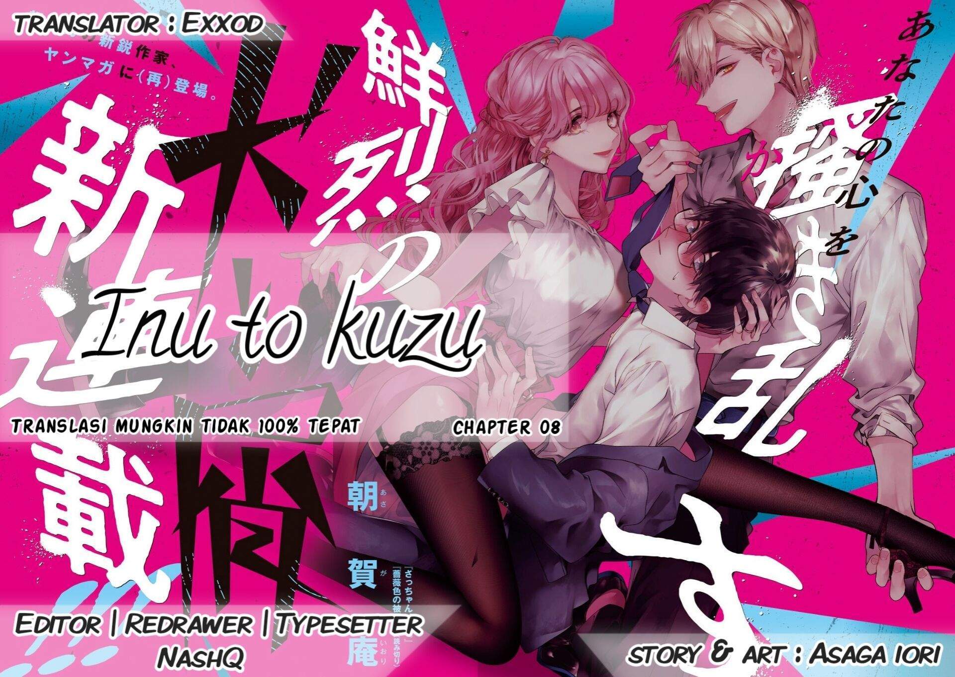 Baca Komik Inu to Kuzu (Dog and Scum) Chapter 8 Gambar 1