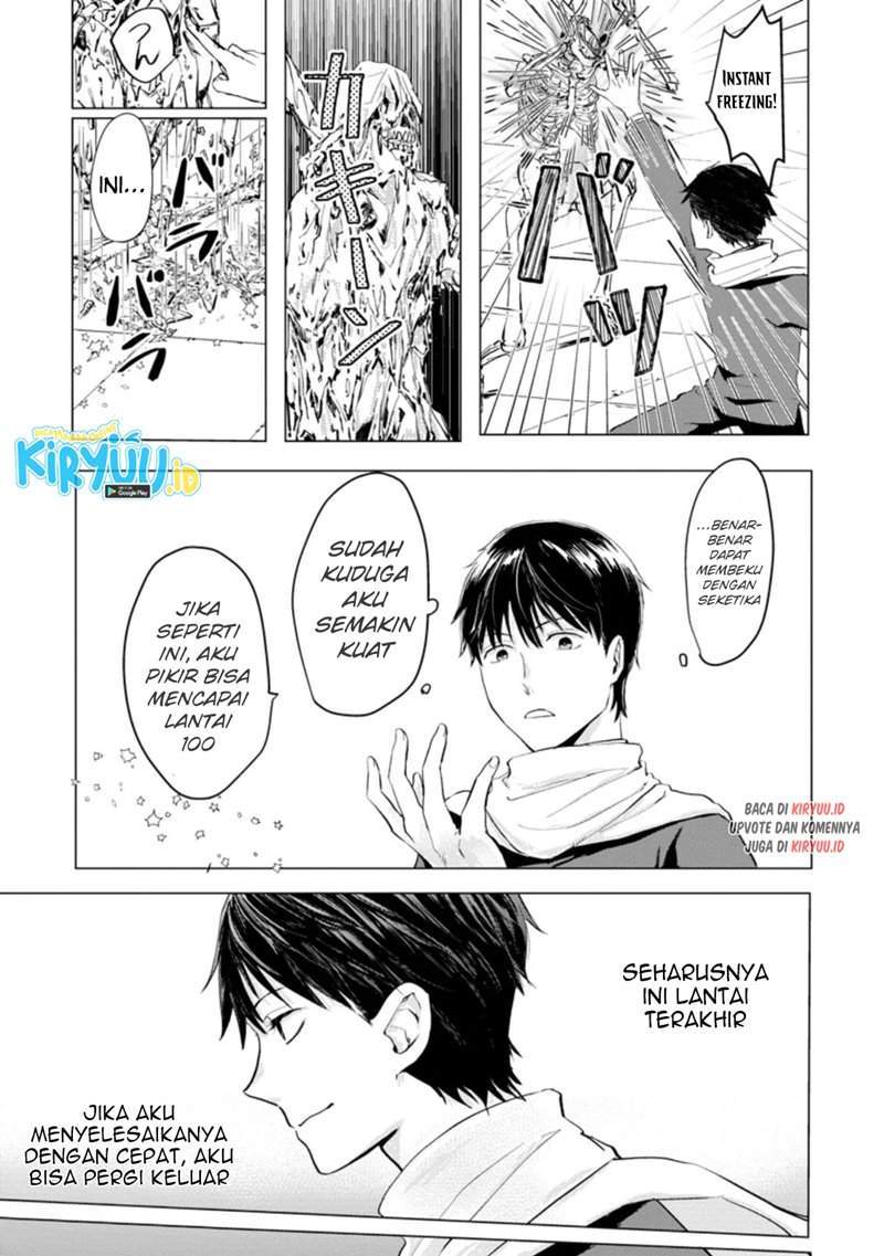 Ano Hi Chikyuu ni Dungeon ga Shutsugen Shita Chapter 3.2 Gambar 6