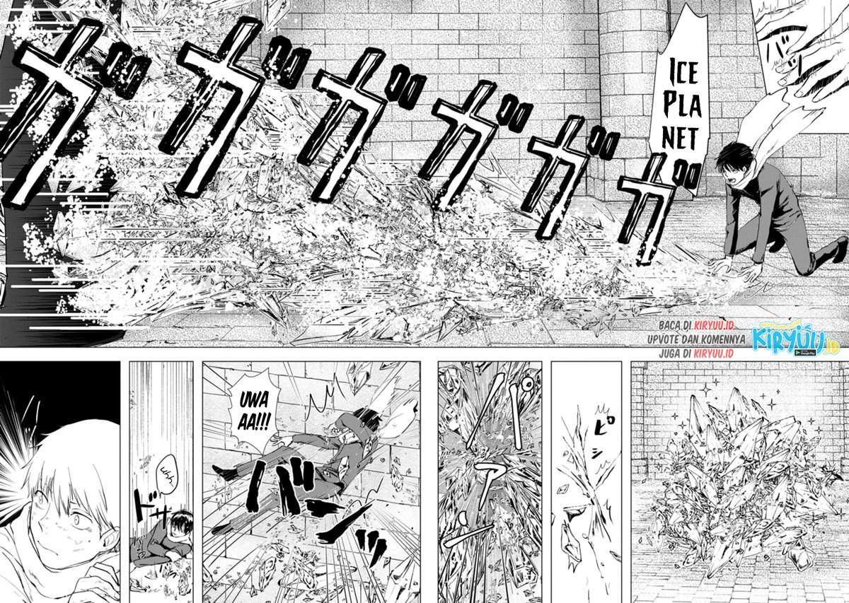 Ano Hi Chikyuu ni Dungeon ga Shutsugen Shita Chapter 3.2 Gambar 9