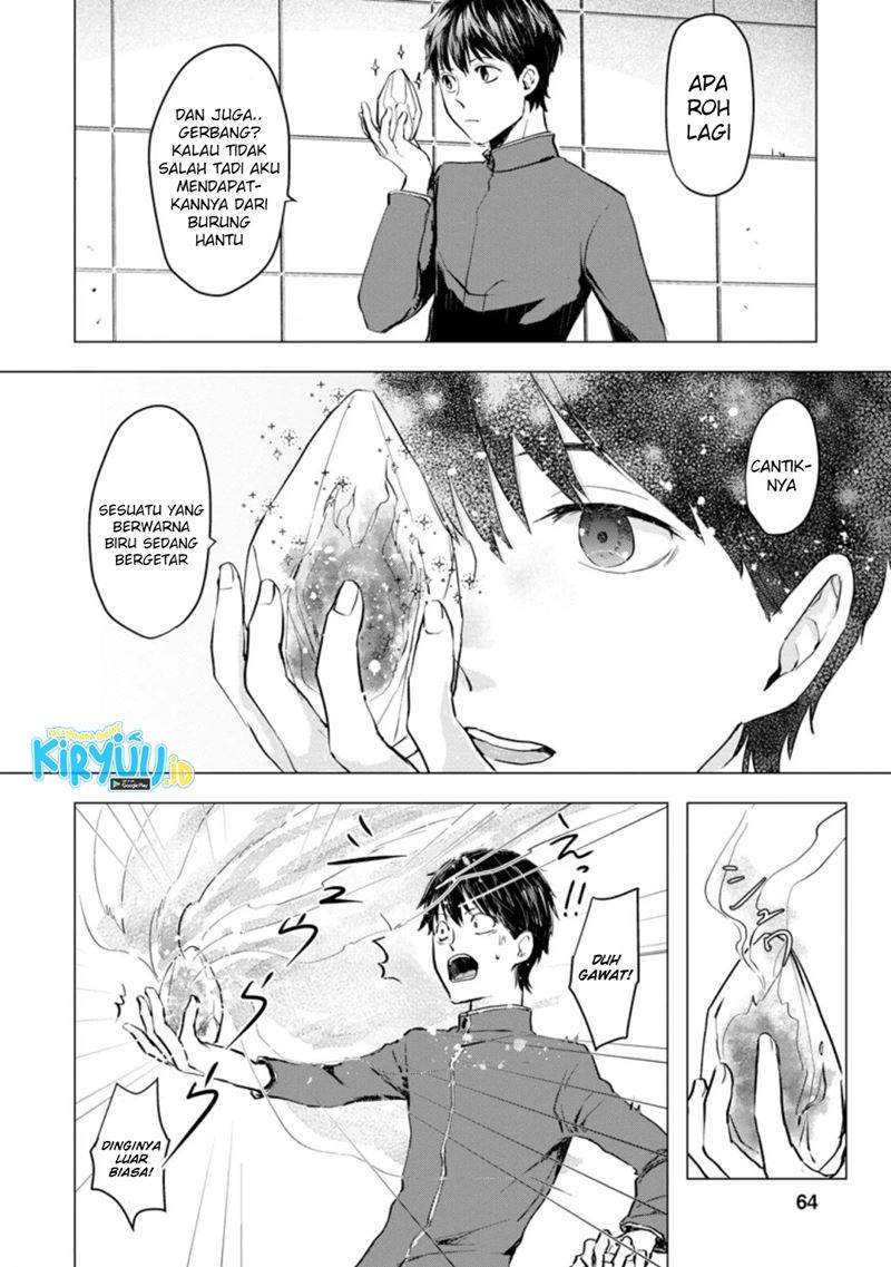 Ano Hi Chikyuu ni Dungeon ga Shutsugen Shita Chapter 2.3 Gambar 10