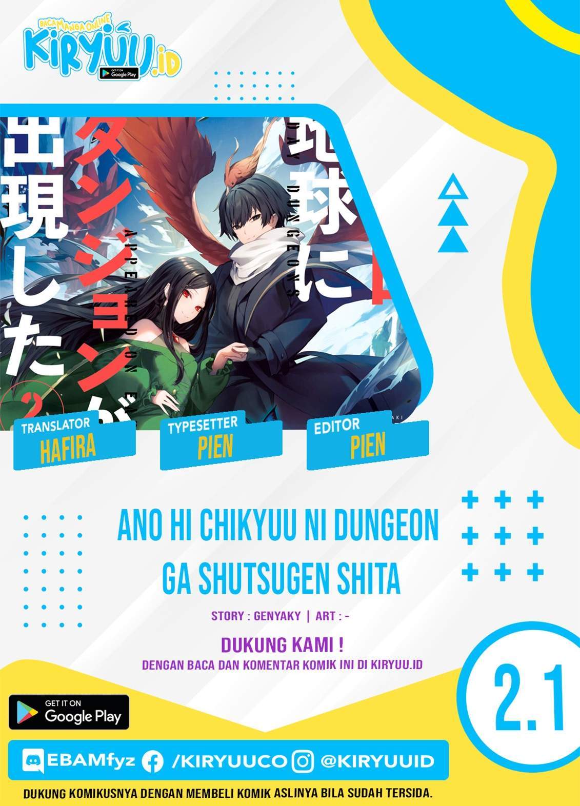 Baca Komik Ano Hi Chikyuu ni Dungeon ga Shutsugen Shita Chapter 2.1 Gambar 1