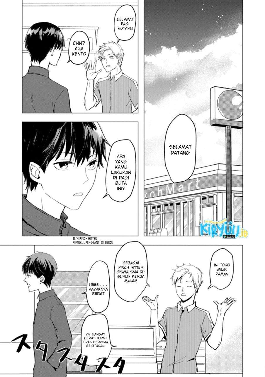 Ano Hi Chikyuu ni Dungeon ga Shutsugen Shita Chapter 1.1 Gambar 7