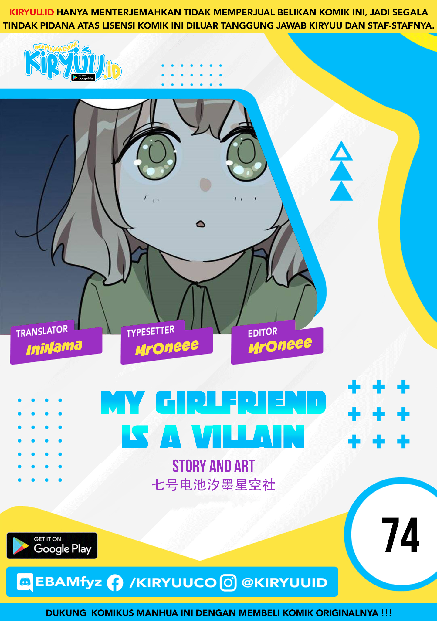 Komik My Girlfriend is a Villain Chapter 74 gambar nomor 1