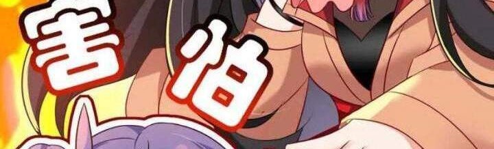 Miss Nine Doctor Chapter 115 Gambar 20